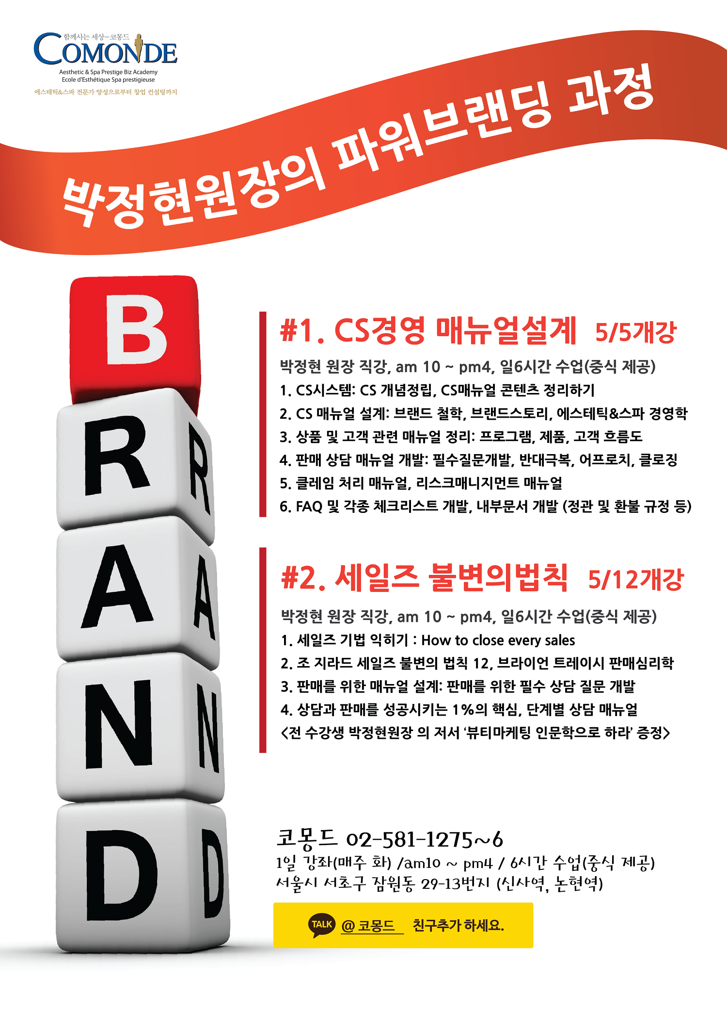 few.png